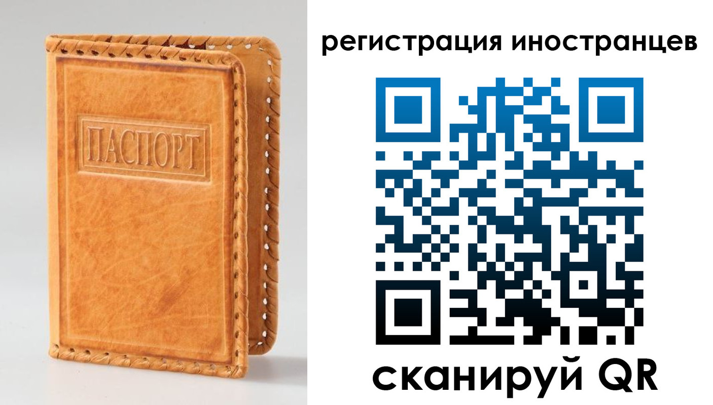 прописка поиск в Березниках