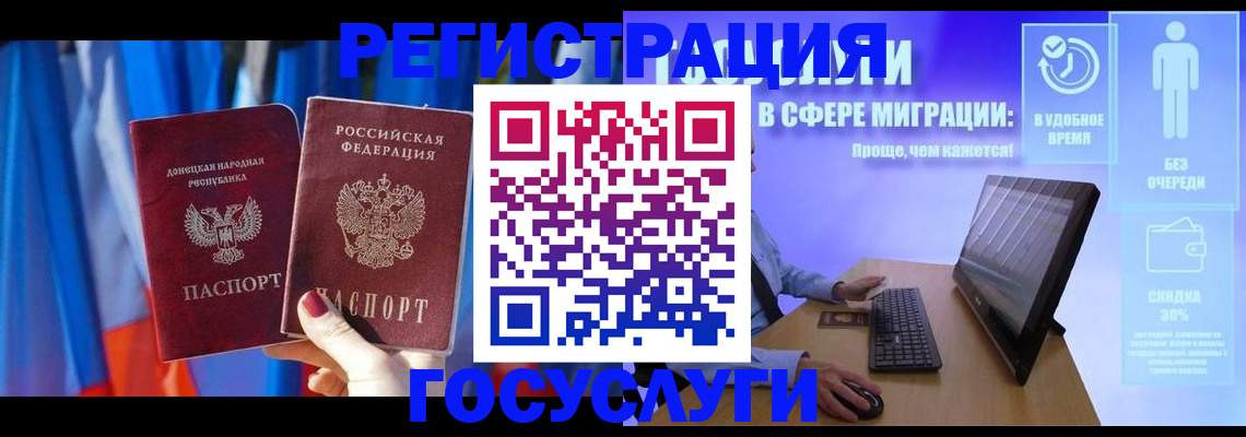 временная регистрация надежно в Березниках