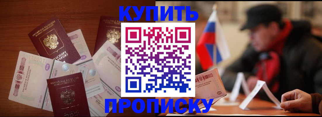 регистрация в Березниках