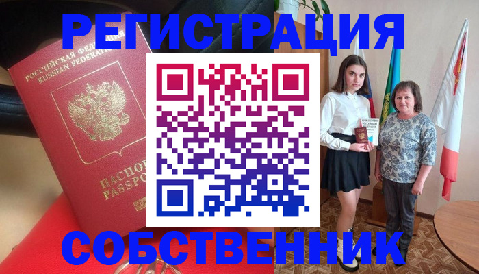 временная регистрация госуслуги в Березниках