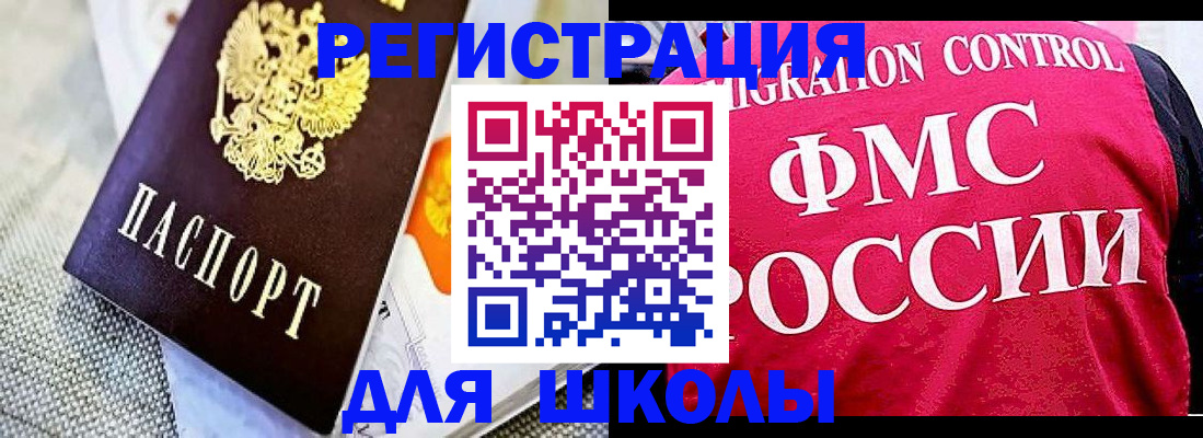 регистрация для дет. сада в Березниках