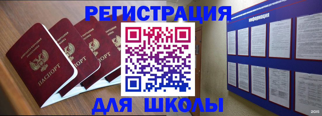 временная регистрация в квартире в Березниках
